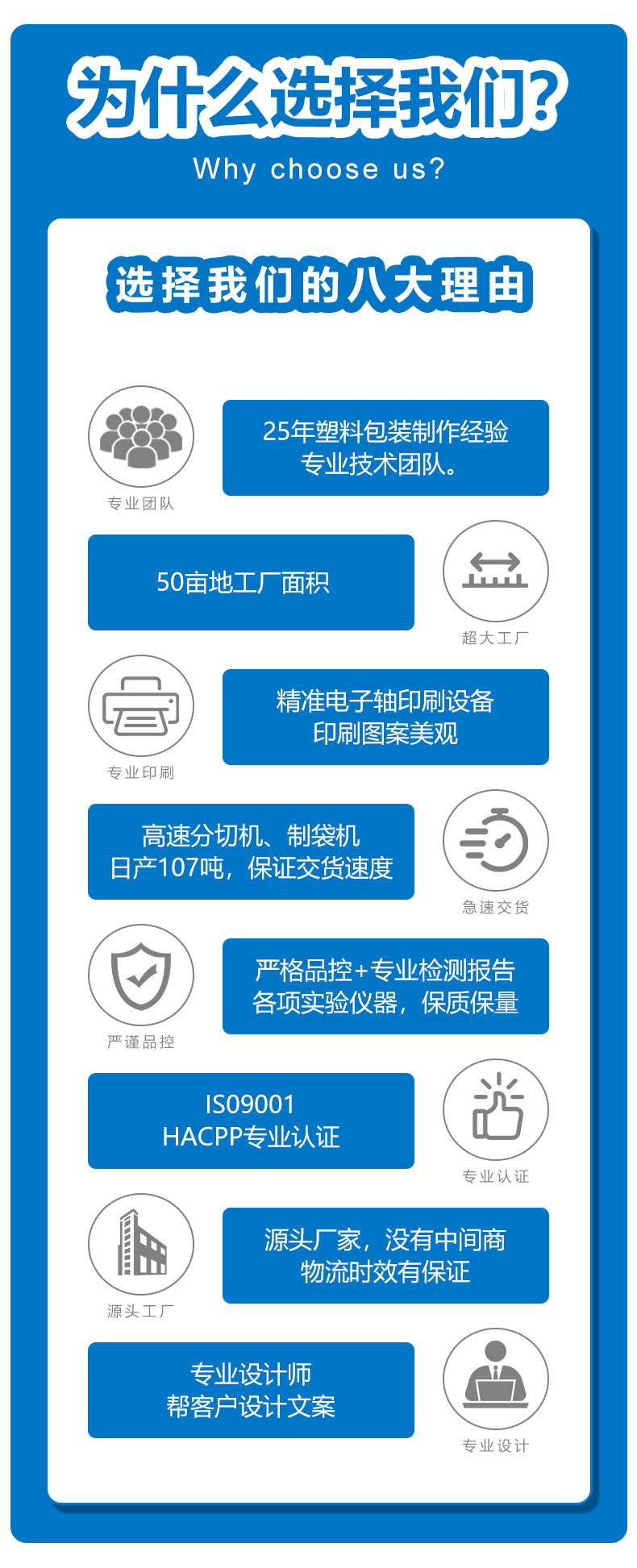 阿里巴巴包装_04