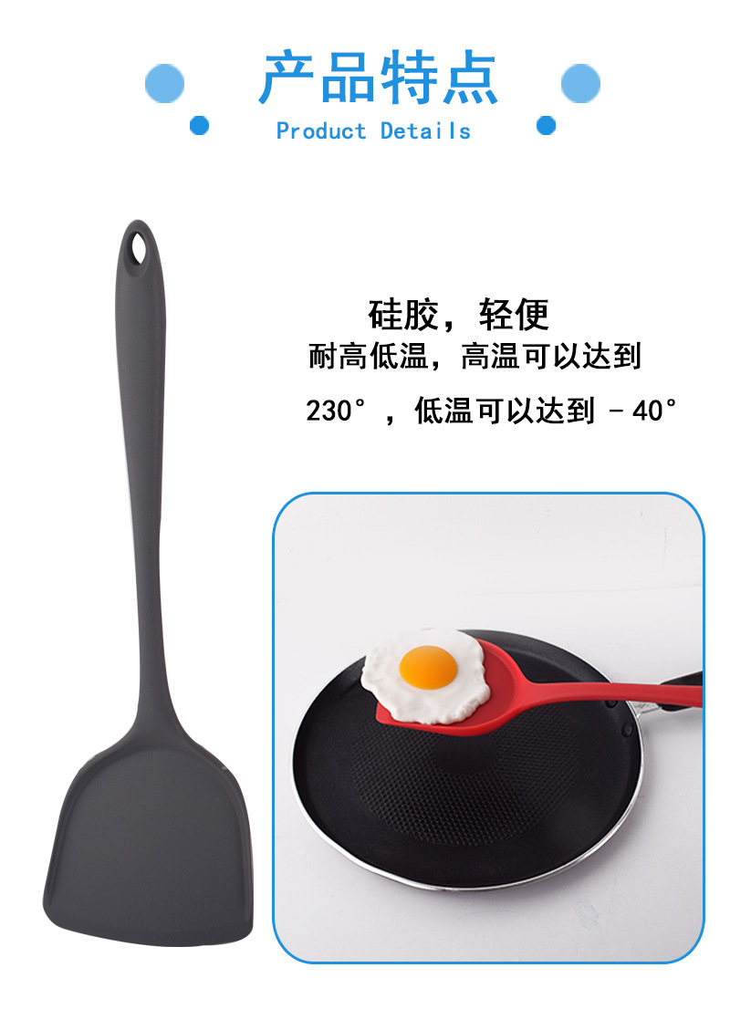 6款锅铲详情图_08.jpg