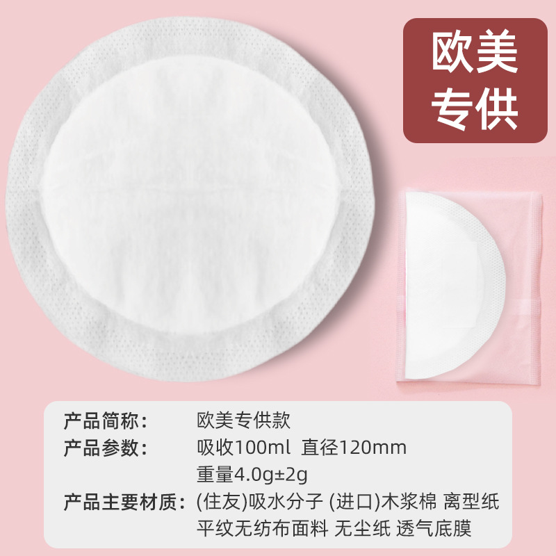 欧美专用