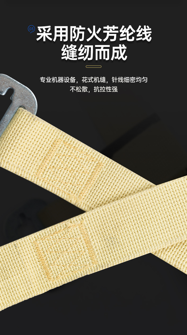详情设计---全身安全带--ZYZ-HX016_13.jpg