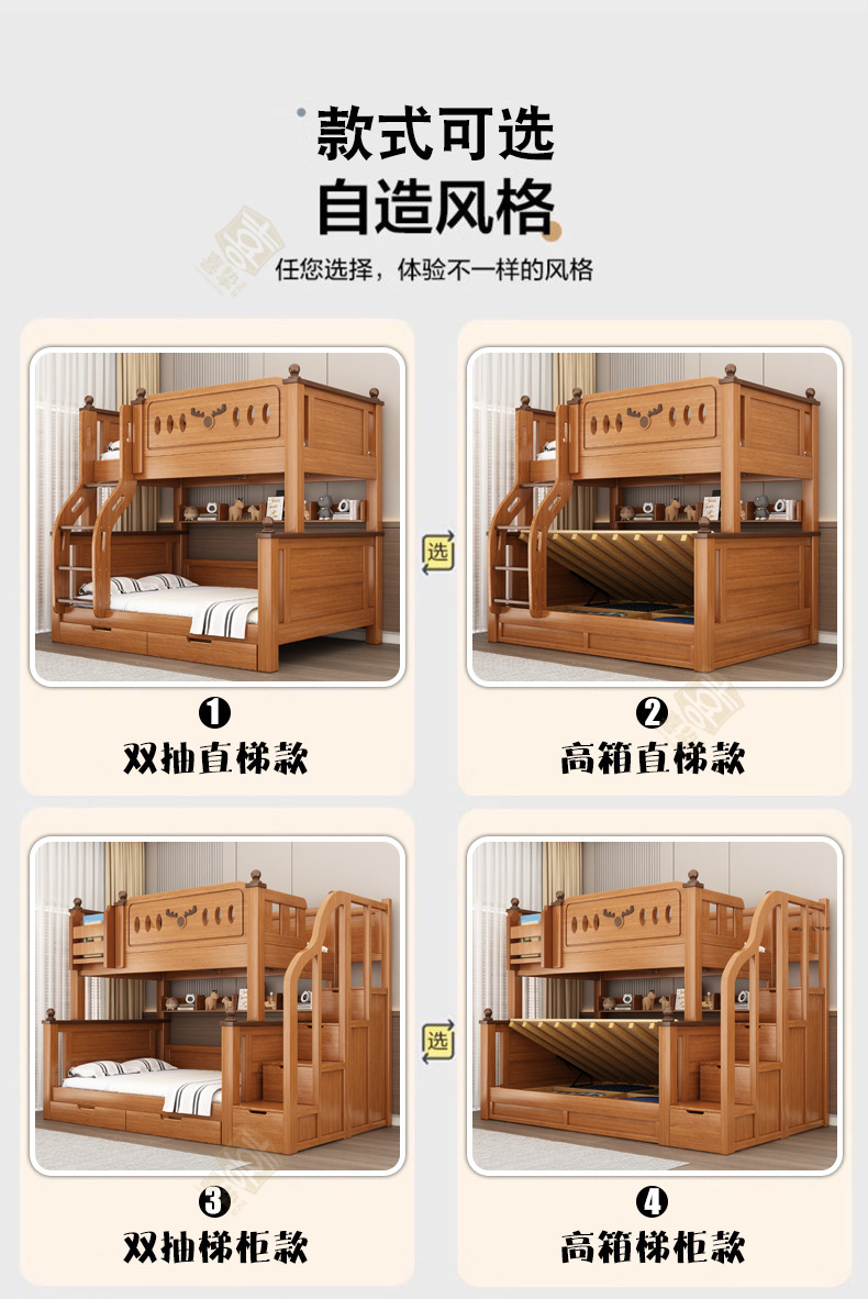 橡木色详情_08.jpg