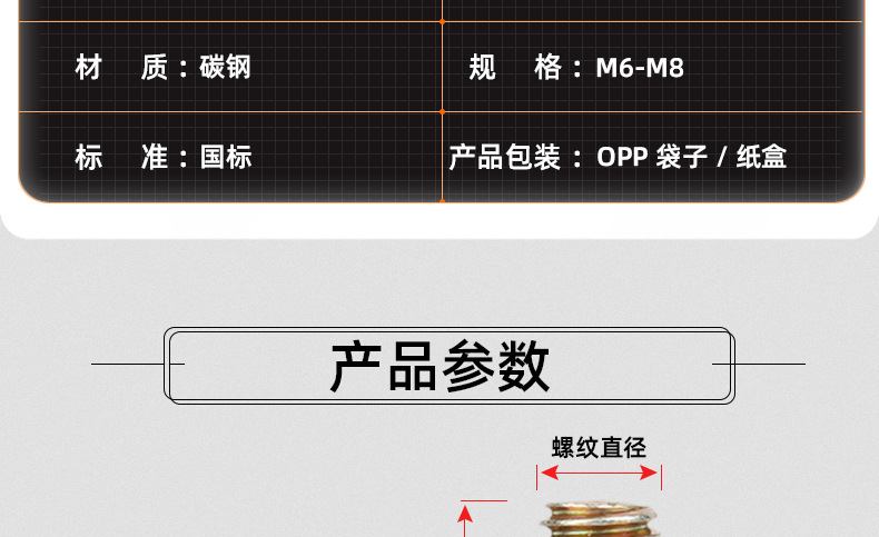彩锌倒边内六角螺丝_03_11.jpg