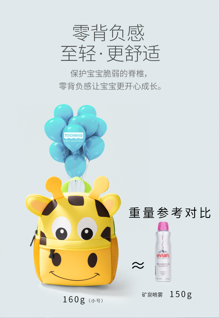 十二生肖详情页_06