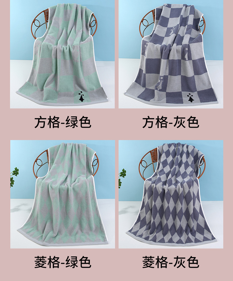 条纹字母浴巾_10