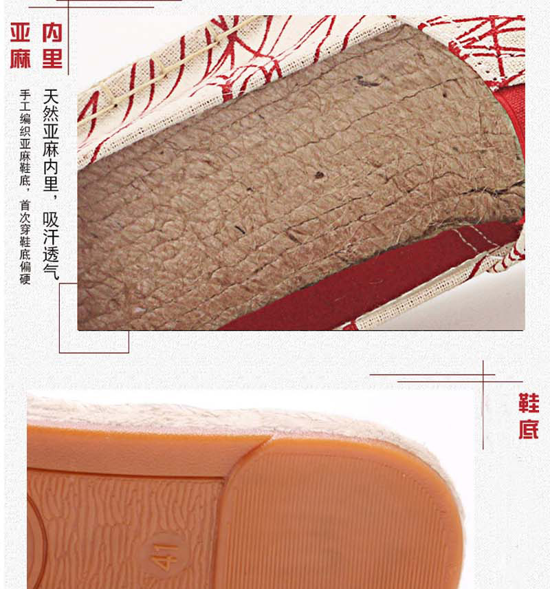 帆布鞋
