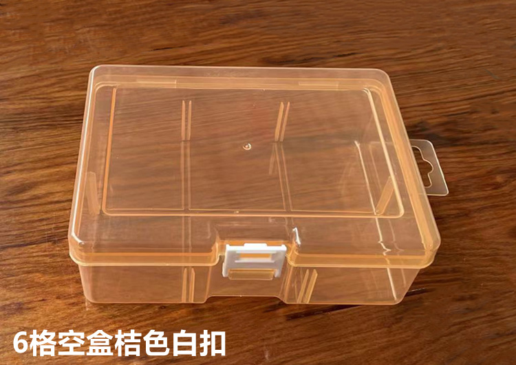 6格空桔色详情