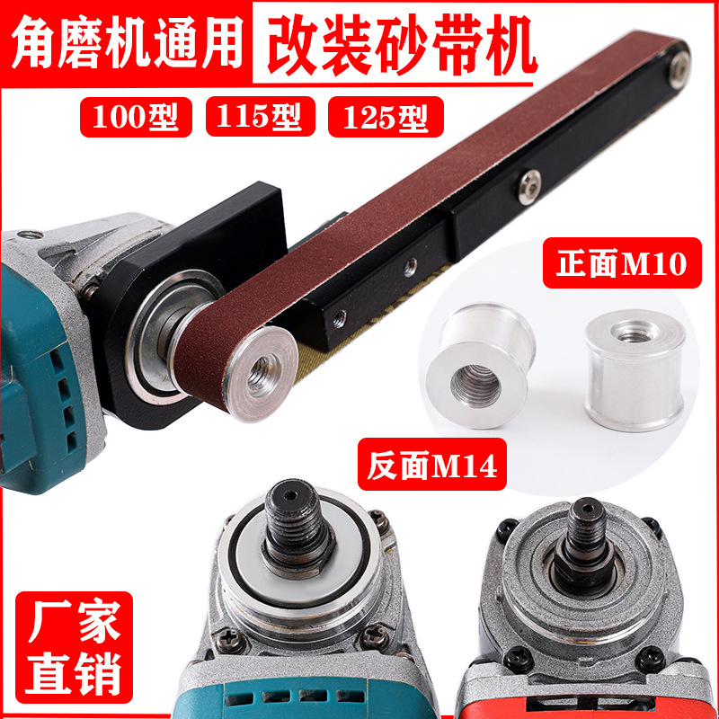 支架AA-1