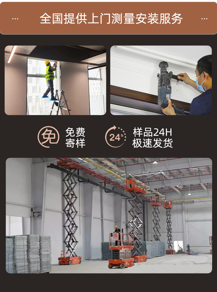 永久阻燃详情页_17