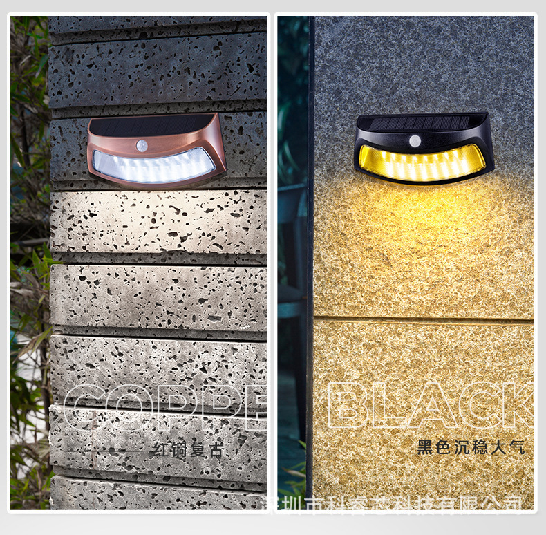 描述图12_太阳能户外庭院灯室外防水花园壁灯围墙led壁挂灯