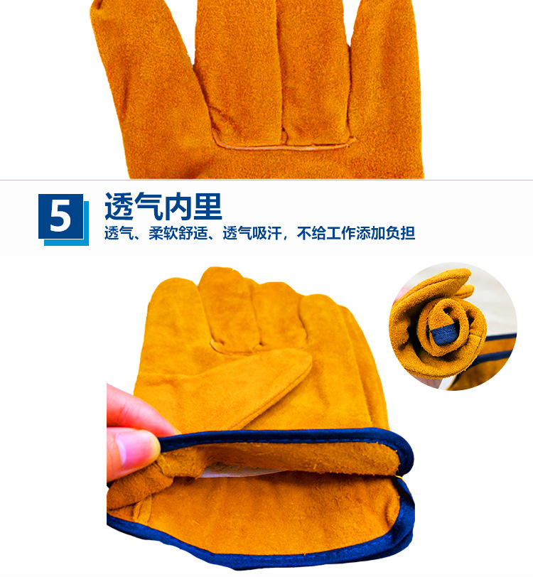 商品详情1_05