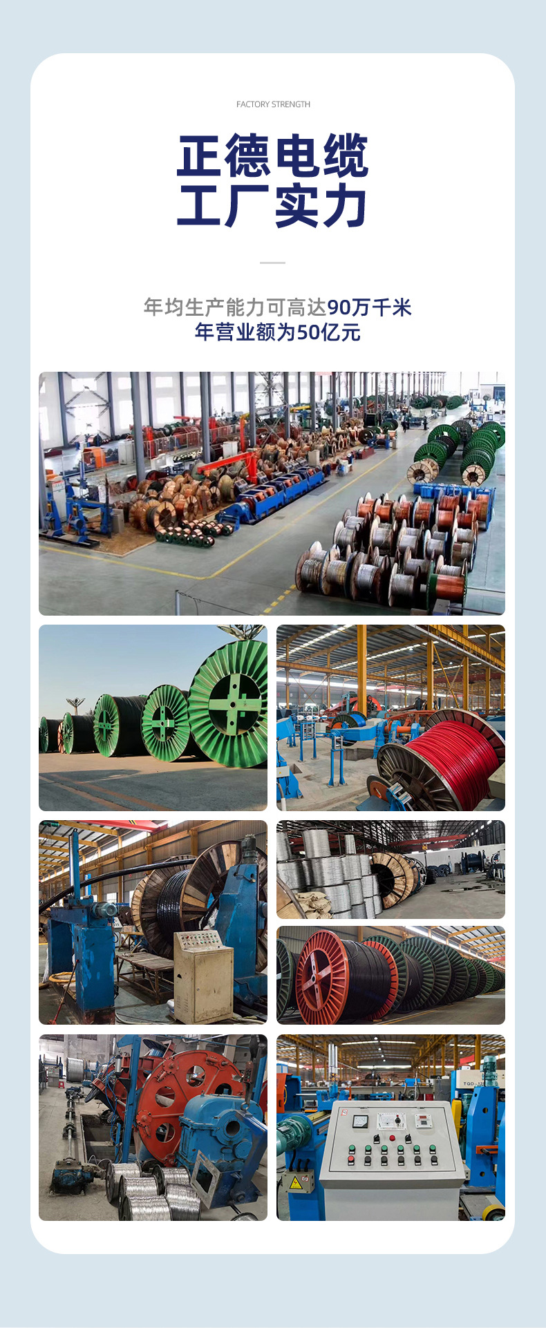 铝合金电力电缆08