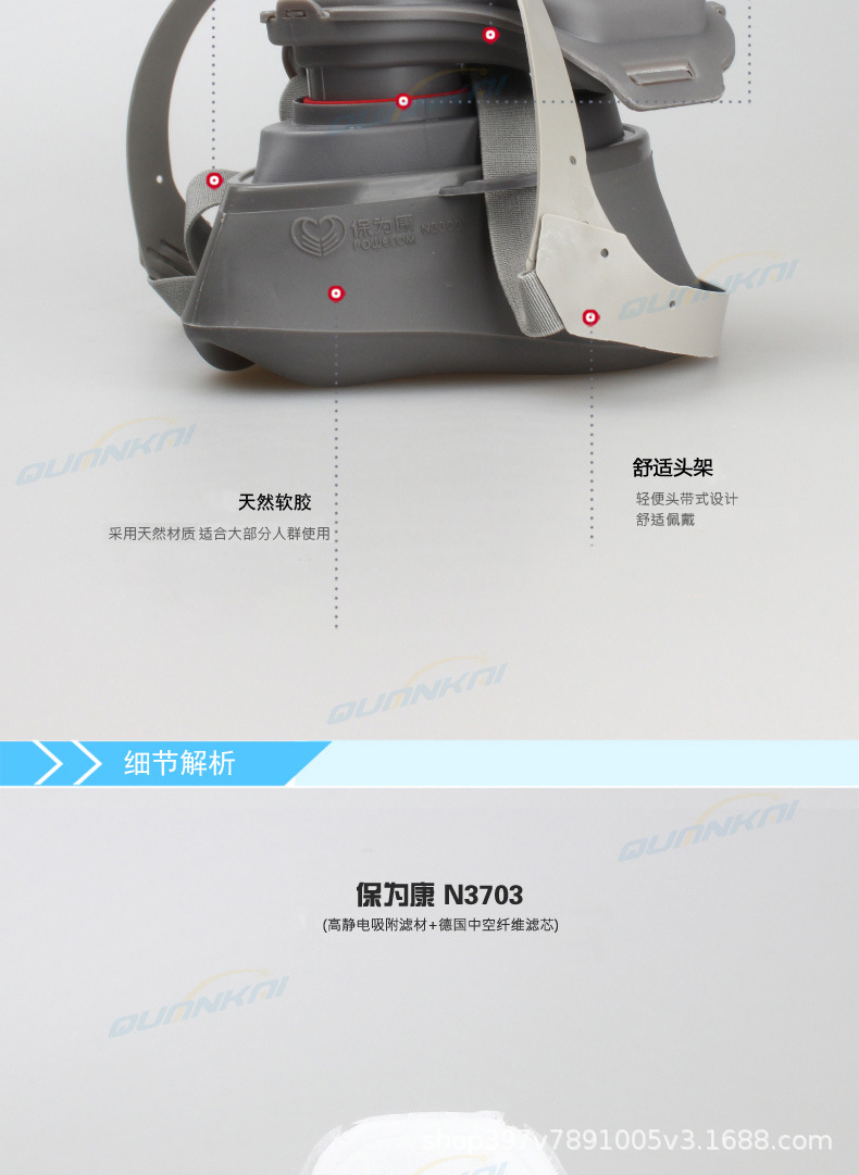 详情图片_5.jpg