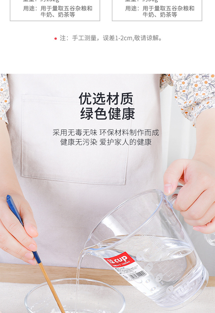 750量杯_04.jpg