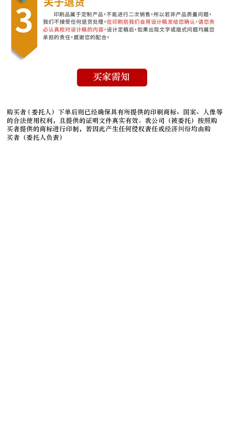 详情页_15