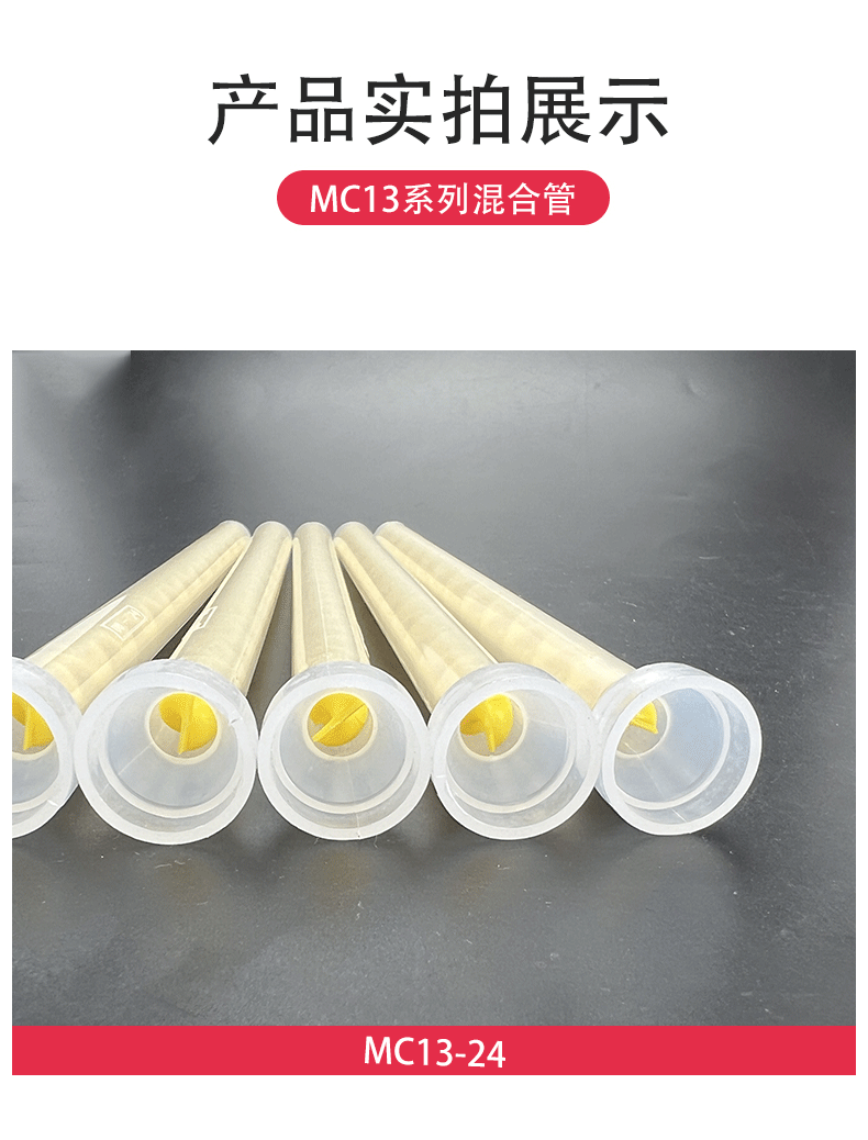 AB胶桶
