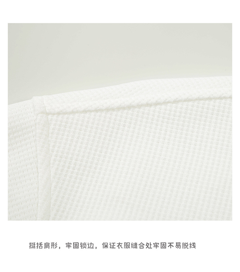 华夫格t恤 (13).jpg