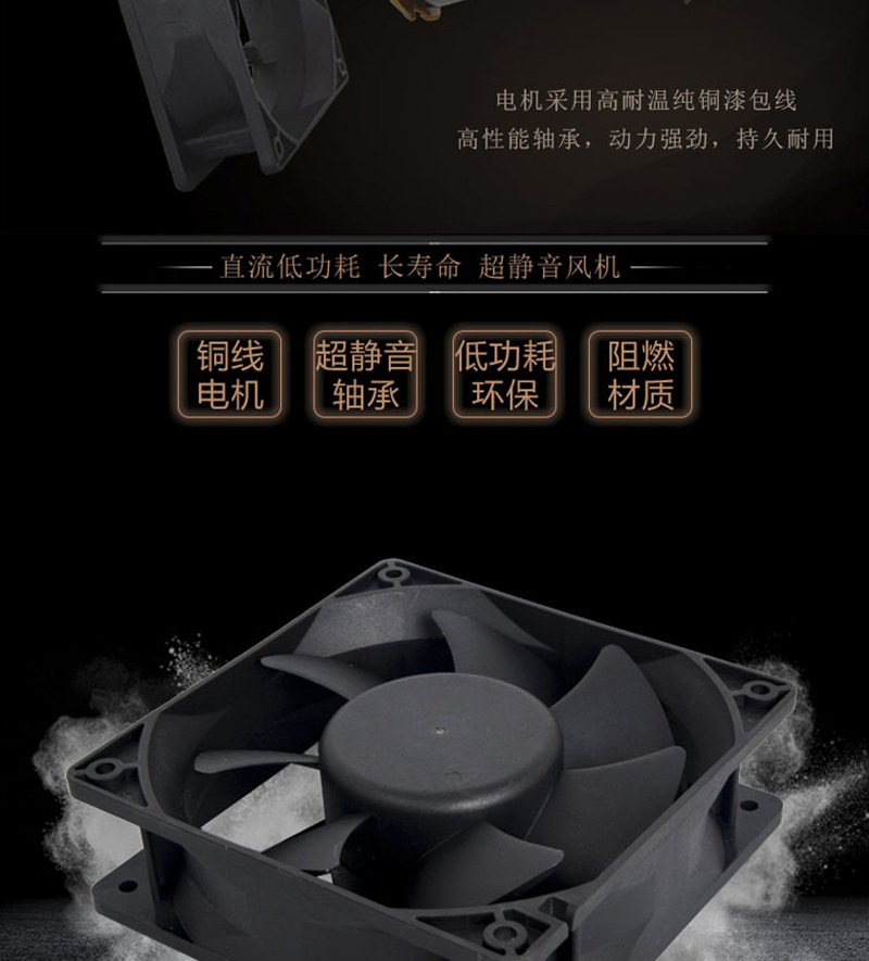 6020详情页_08