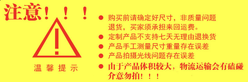 注意