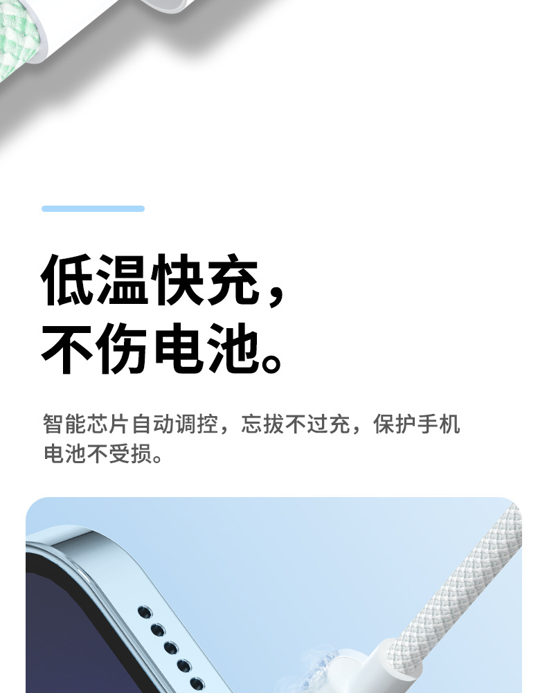 手机详情图13.jpg