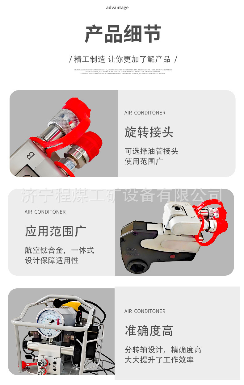 中空液压扳手详情页_06.jpg