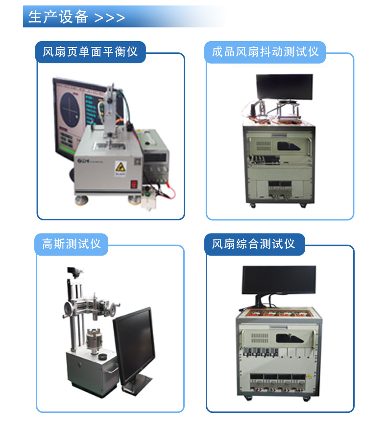 公司介绍详情页_04