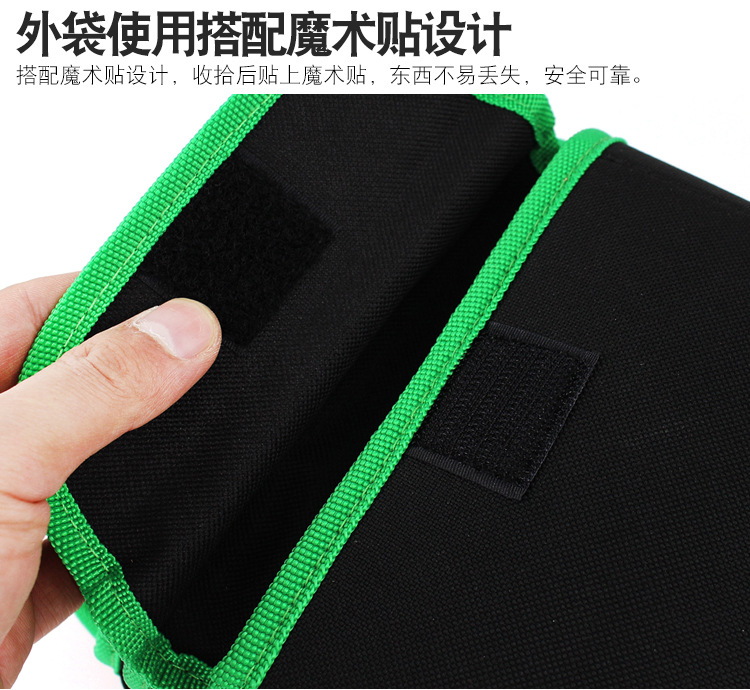宝工ST-5024-5款工具包-收纳腰包_12.jpg