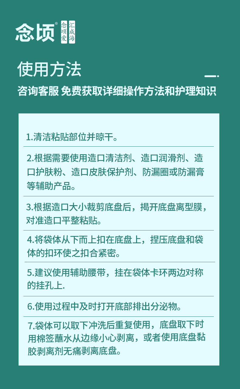 详情_11.jpg