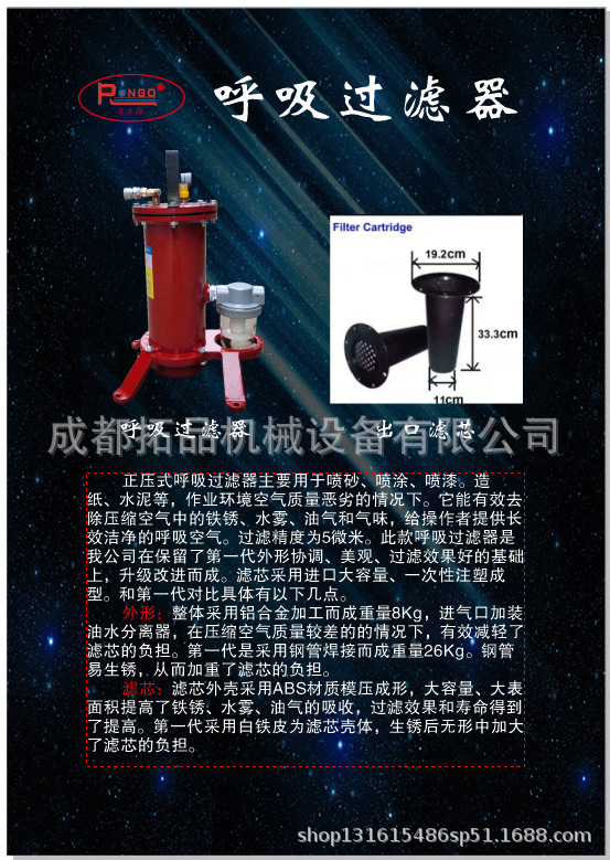 211f8efc5da4e2332d6ab1098981e0