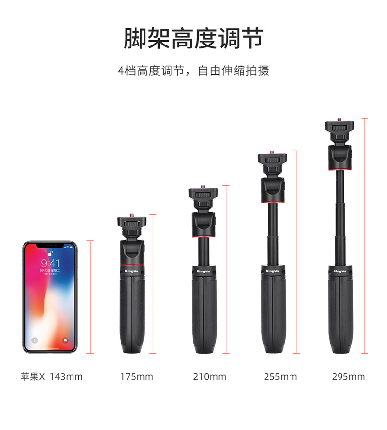 BM-SR2自拍杆详情_11.jpg