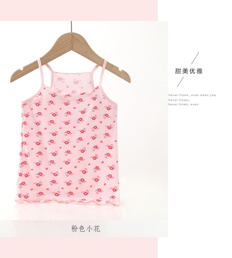 莫代尔女童吊带