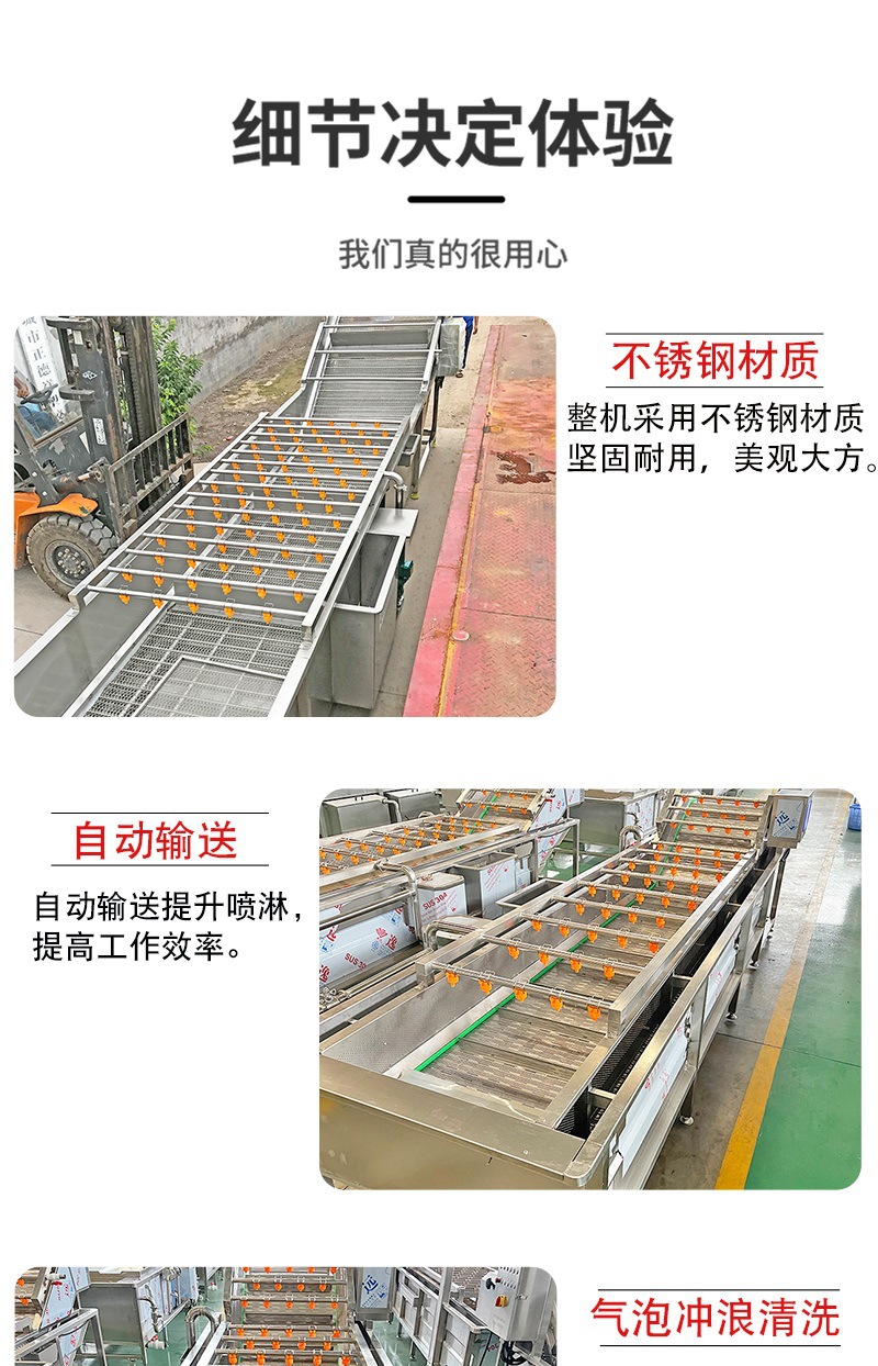 气泡清洗机_004.jpg