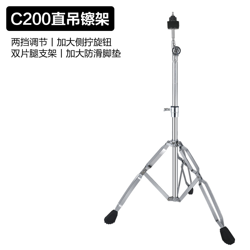 C200.jpg