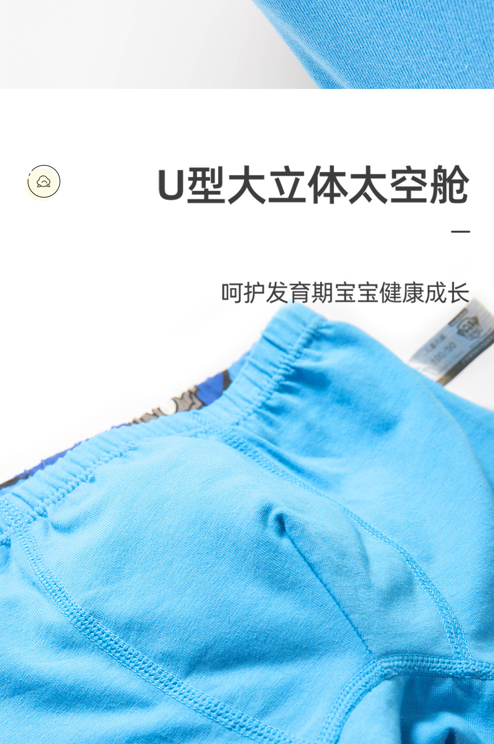 男童平角内裤 (17).jpg