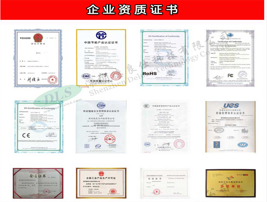 资质证书