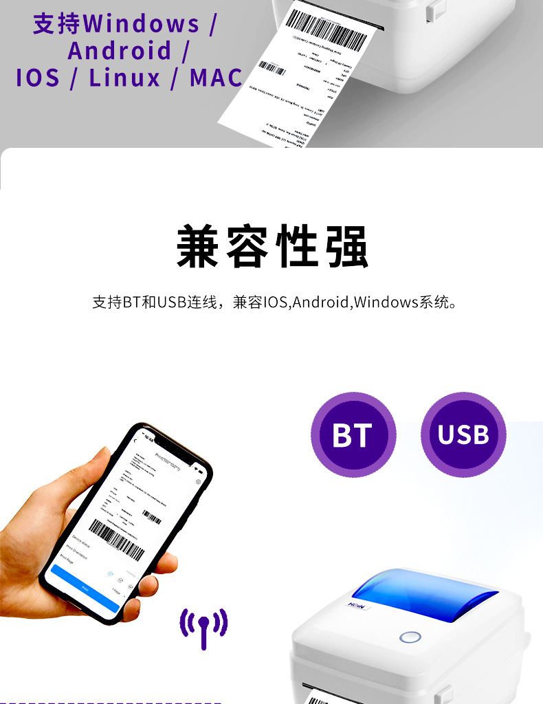 打印机1688-790xs_03