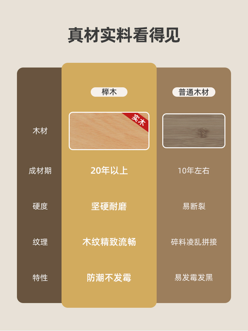 榉木猫变架_05.jpg