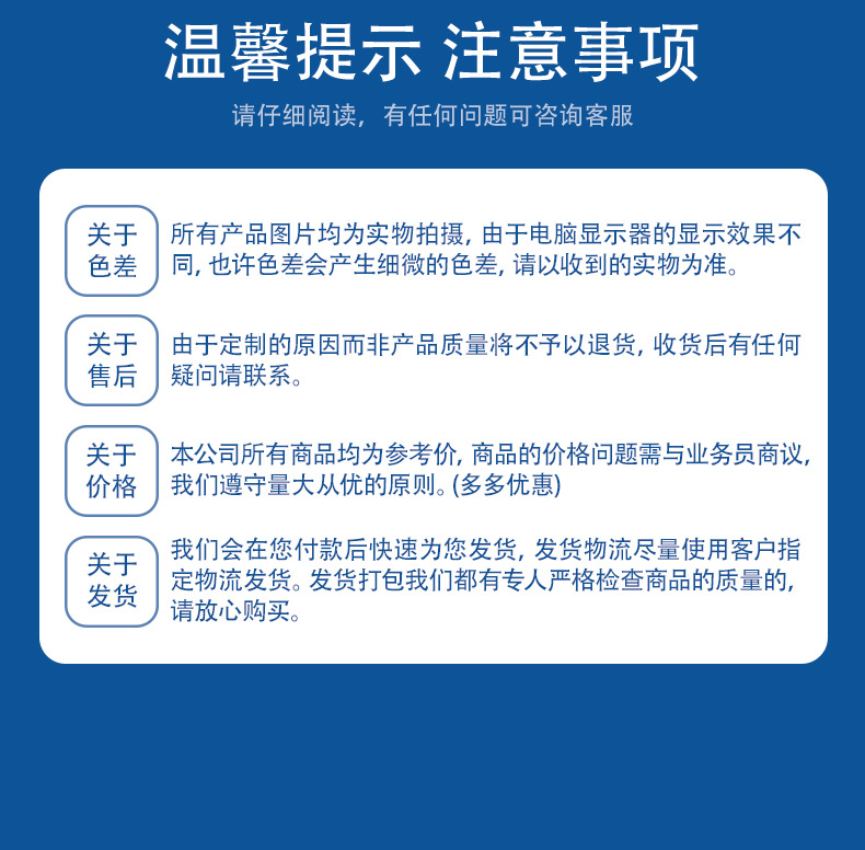 深圳金环宇电线电缆有限公司-详情页(1)_13