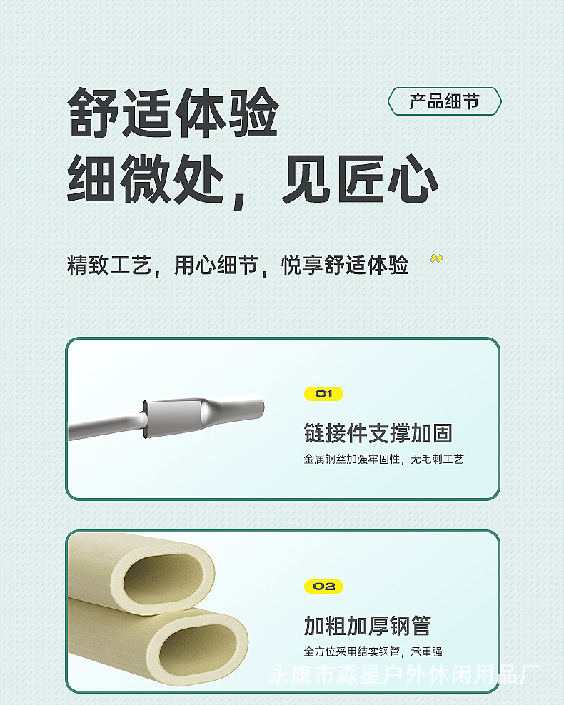 详情_19.jpg