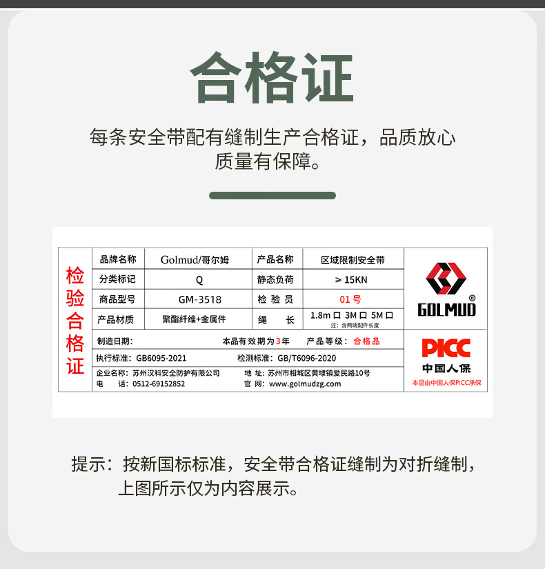 GM3518-详情替换图.jpg