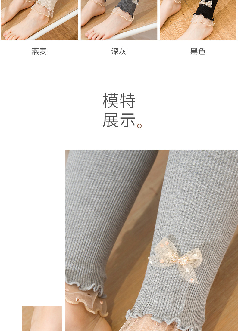 网眼花边蝴蝶结九分裤_10.jpg