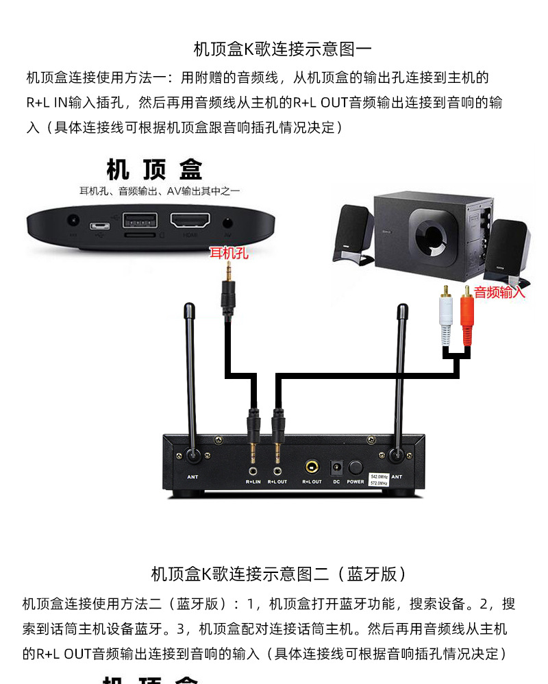 S-103配K5充电咪详情页产品连接_06