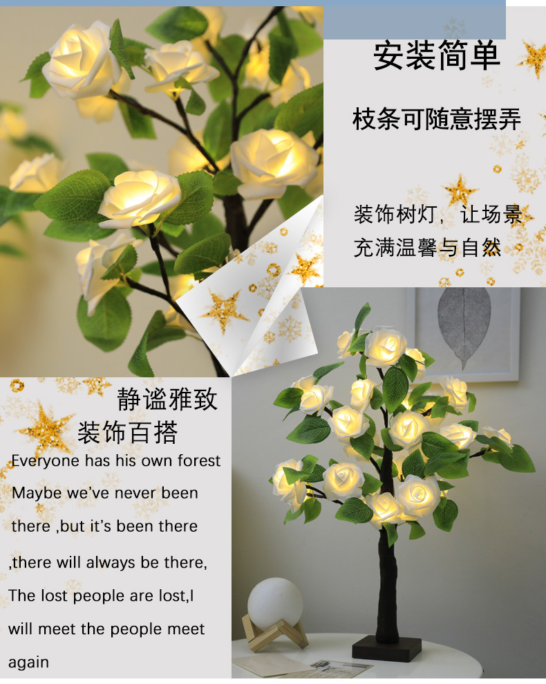 绿叶玫瑰花_09.jpg