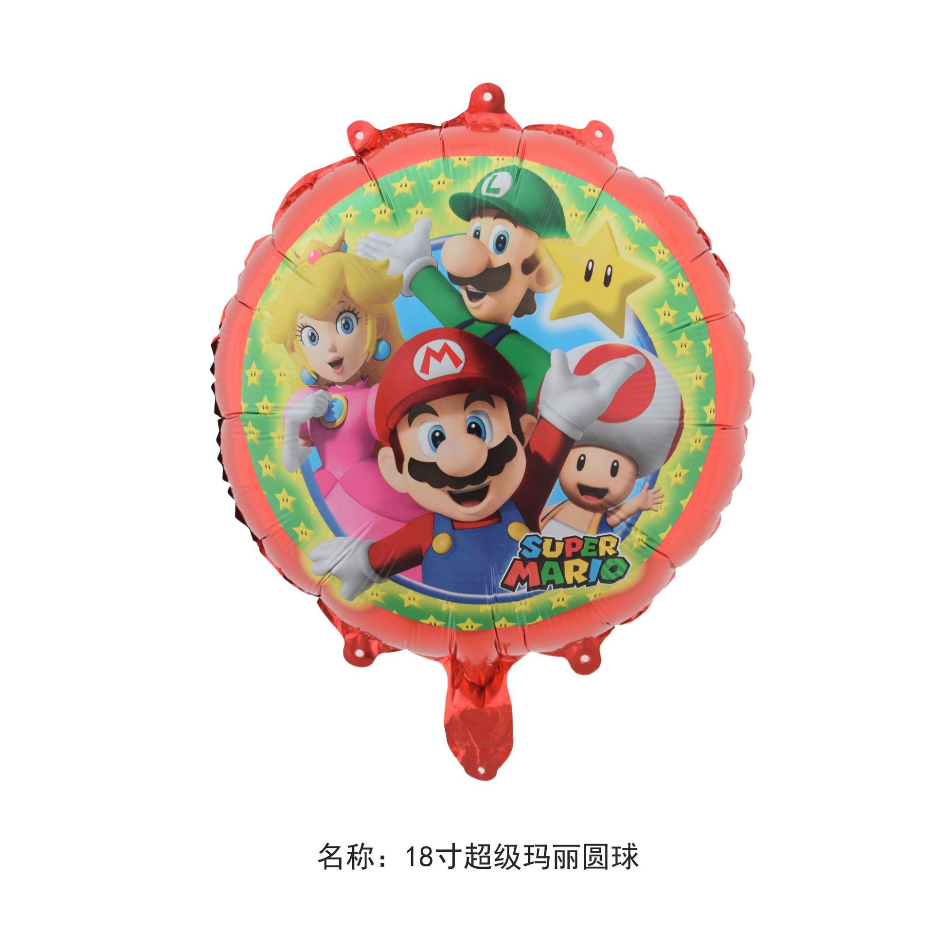 18寸超级玛丽圆球