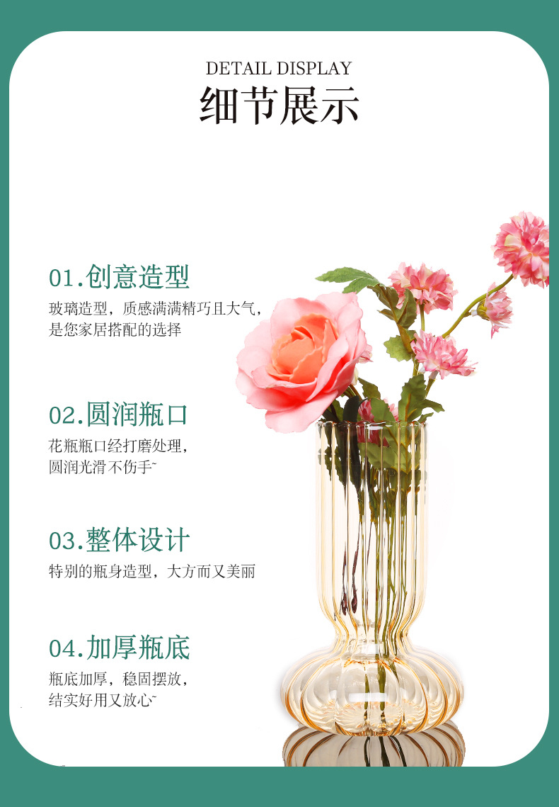 套详情_04.jpg