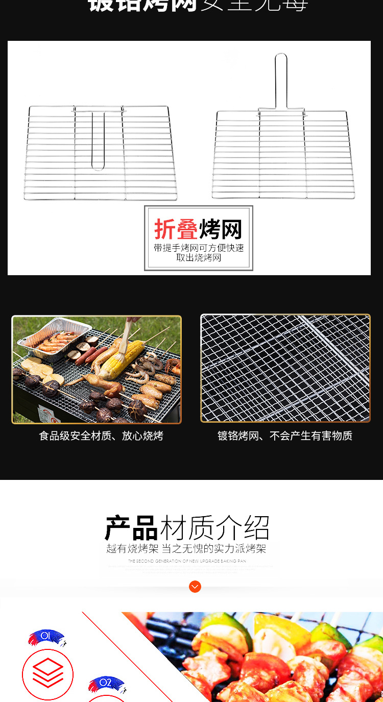 BB338-黑色不锈钢_04