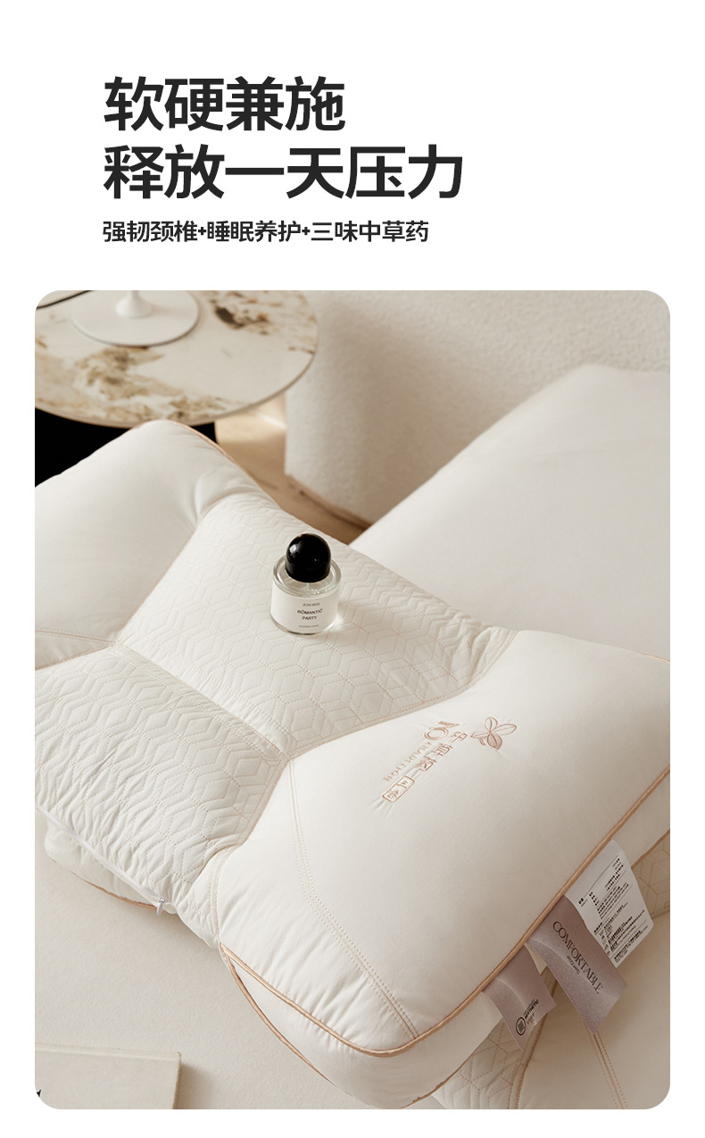 全棉水洗三味中草药安睡助眠护颈抗菌枕_03.jpg