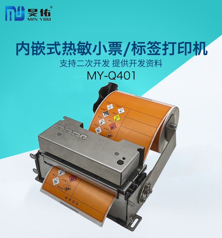 危废海报1