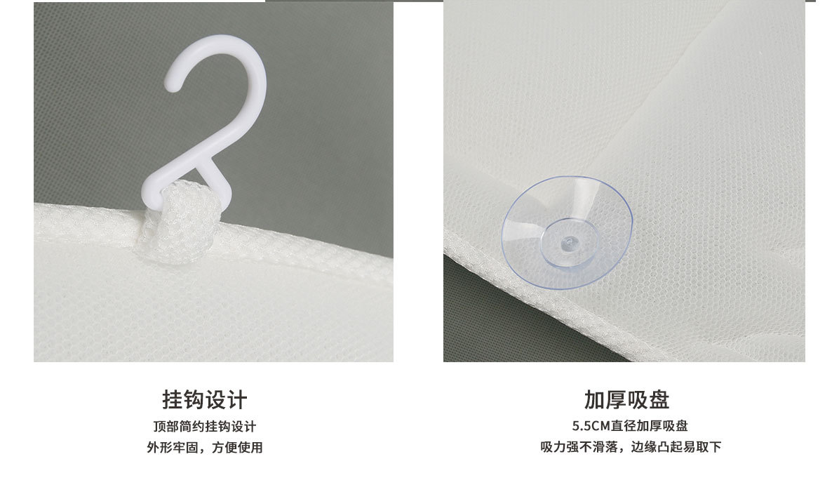 浴缸垫-详情页_04