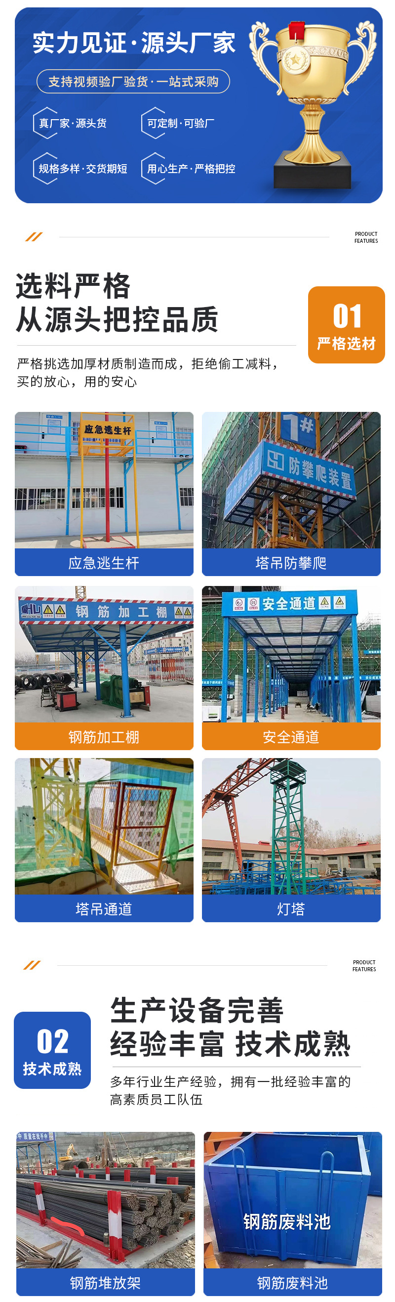 博轩详情_03.jpg