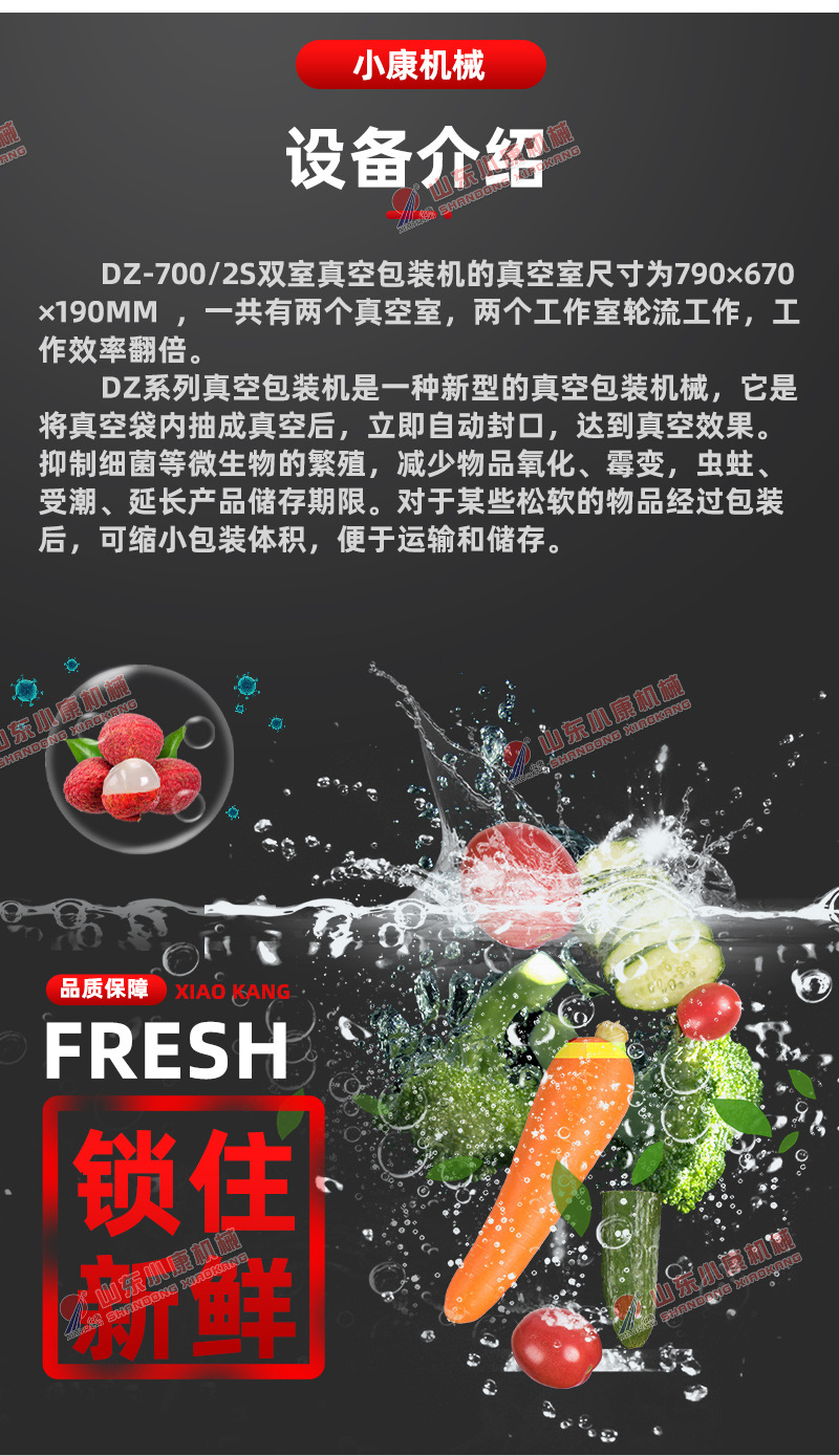 700普旭泵_07.jpg